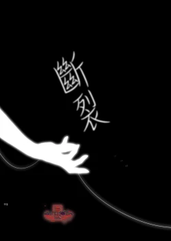 Page 110 of Shounen Toshi Densetsu Shinoshima Raise Gendai Hen