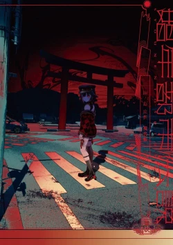 Page 124 of Shounen Toshi Densetsu Shinoshima Raise Gendai Hen