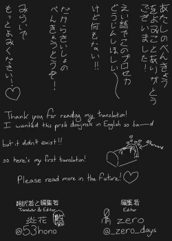 Page 12 of Futanari Kanade and Mochizuki-san