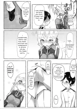 Page 23 of Danke! Danke!!