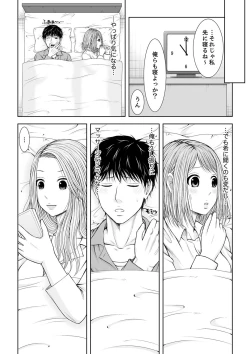 Page 176 of 整体師にジらされ続けた妻～夫には言えない濡れイキマッサージ【デラックス版】