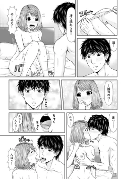 Page 211 of 整体師にジらされ続けた妻～夫には言えない濡れイキマッサージ【デラックス版】