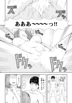 Page 217 of 整体師にジらされ続けた妻～夫には言えない濡れイキマッサージ【デラックス版】