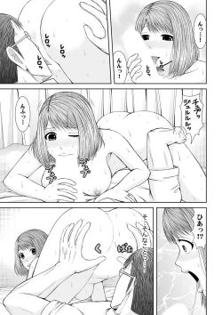 Page 235 of 整体師にジらされ続けた妻～夫には言えない濡れイキマッサージ【デラックス版】