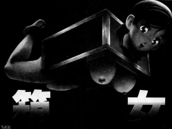 Page 27 of Innyuu Kensa