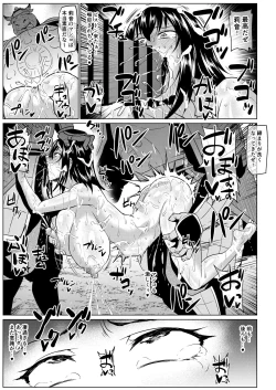 Page 124 of Watashi no Omanko ha Mina no Mono 2