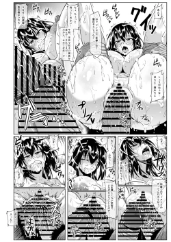 Page 21 of Watashi no Omanko ha Mina no Mono 2