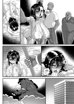 Page 229 of Watashi no Omanko ha Mina no Mono 2