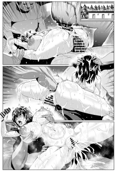 Page 272 of Watashi no Omanko ha Mina no Mono 2