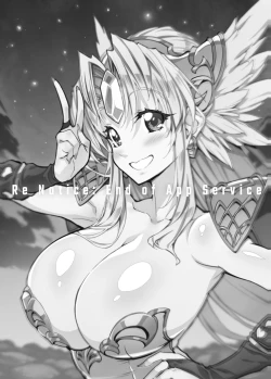 Page 16 of Re Notice: End of App Service