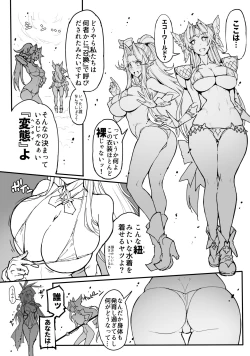 Page 5 of Re Notice: End of App Service