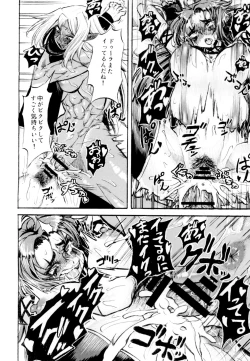 Page 24 of Yaroze! Bestra!!