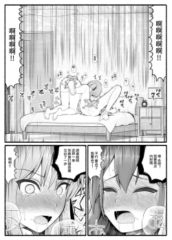 Page 22 of Mahou Shoujo VS Inma Seibutsu 10