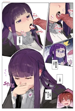 Page 19 of Fern x Stark