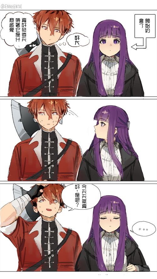 Download Fern x Stark