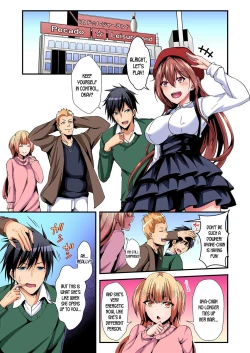 Page 127 of Irekawatte Dotabata Ecchi! ~Aya6
