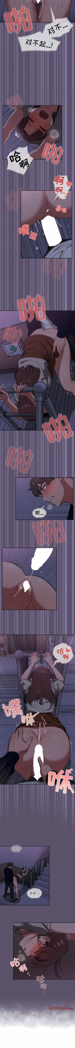 Page 442 of 调教开关 | 調教開關 1-56 第一季 END