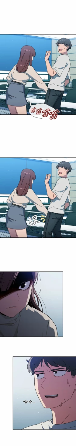 Page 53 of 调教开关 | 調教開關 1-56 第一季 END