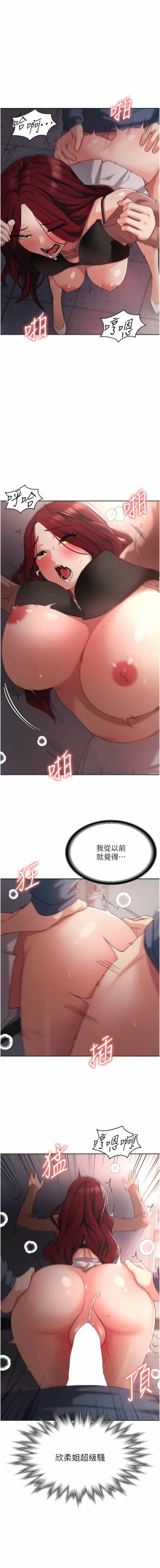 Page 129 of 消灾解饿 | 消災解餓 1-46 END