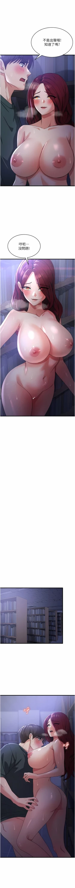 Page 341 of 消灾解饿 | 消災解餓 1-46 END