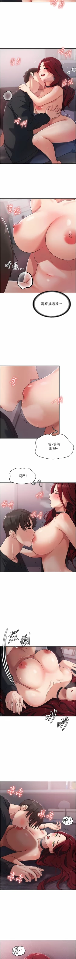 Page 76 of 消灾解饿 | 消災解餓 1-46 END