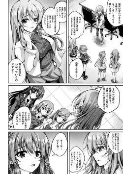 Page 70 of Kukkoro Heroines Vol. 35
