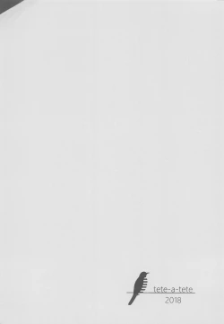 Page 19 of Natsu no Hatsune