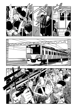 Page 4 of Chikan Express Ch.01