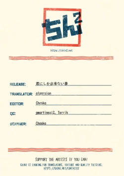 Page 27 of Kimi ni Shika Dekinai Koto | Something Only You Can Do