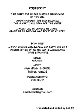 Page 19 of Serva Fes no Genkou Sagyou de Tamatta Master o Musashichan and Batty will help Master get rid of the cum he accumulated during ServantFes