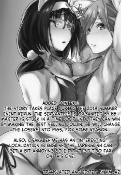 Page 2 of Serva Fes no Genkou Sagyou de Tamatta Master o Musashichan and Batty will help Master get rid of the cum he accumulated during ServantFes