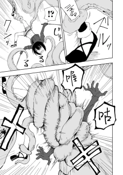 Page 114 of Dead End Girls