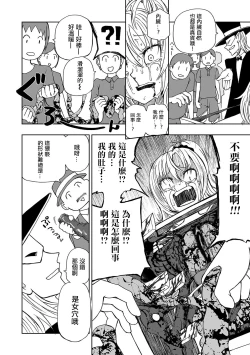 Page 141 of Dead End Girls