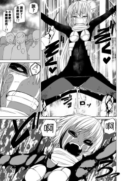 Page 162 of Dead End Girls