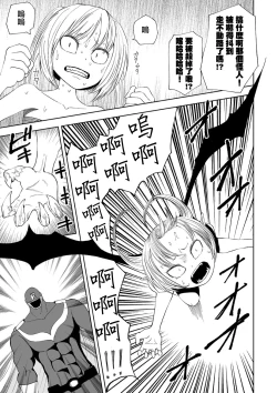 Page 186 of Dead End Girls