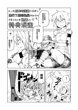 Page 196 of Dead End Girls