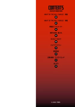 Page 3 of Dead End Girls