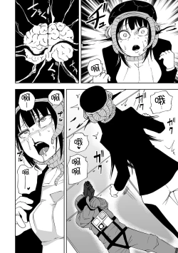 Page 59 of Dead End Girls