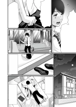 Page 62 of Kyonyuu Bijin no Tensai Mangaka to Yari Houdai no Dream Life 〜Black Henshuubu no Ore ga Nariagatta Houhou〜 | Dreamy Fucklife with a Busty & Brilliant Manga Artist Babe