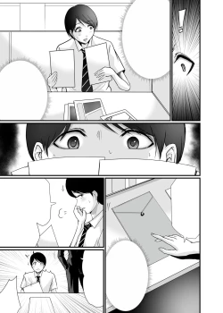 Page 73 of Kyonyuu Bijin no Tensai Mangaka to Yari Houdai no Dream Life 〜Black Henshuubu no Ore ga Nariagatta Houhou〜 | Dreamy Fucklife with a Busty & Brilliant Manga Artist Babe