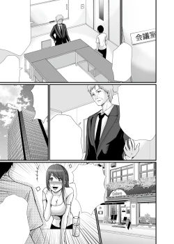 Page 75 of Kyonyuu Bijin no Tensai Mangaka to Yari Houdai no Dream Life 〜Black Henshuubu no Ore ga Nariagatta Houhou〜 | Dreamy Fucklife with a Busty & Brilliant Manga Artist Babe