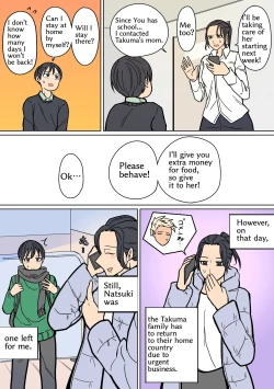 Page 4 of Kakko Ii kara Suki 2