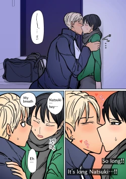 Page 7 of Kakko Ii kara Suki 2