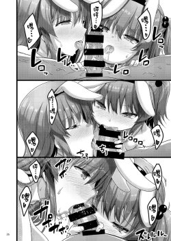 Page 103 of えっちな♥お店の娘総集編 Vol.2