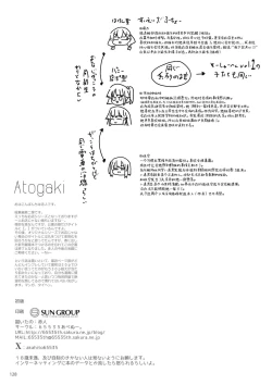 Page 127 of えっちな♥お店の娘総集編 Vol.2