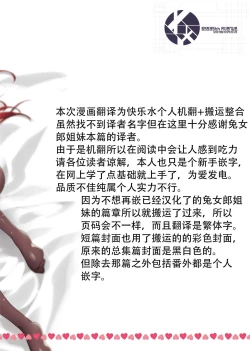 Page 129 of えっちな♥お店の娘総集編 Vol.2