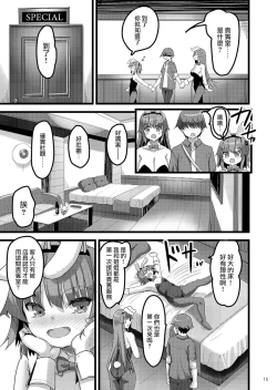 Page 92 of えっちな♥お店の娘総集編 Vol.2