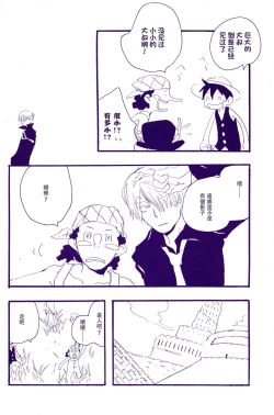 Page 15 of Kami-sama wa Iru ka Inai ka | 神明存在吗?神明不存在吗?