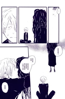 Page 59 of Kami-sama wa Iru ka Inai ka | 神明存在吗?神明不存在吗?