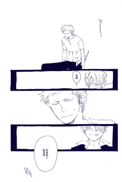 Page 72 of Kami-sama wa Iru ka Inai ka | 神明存在吗?神明不存在吗?